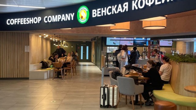 Франшиза Coffeeshop Company & Espress It