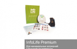 Комплект InfoLife Premium