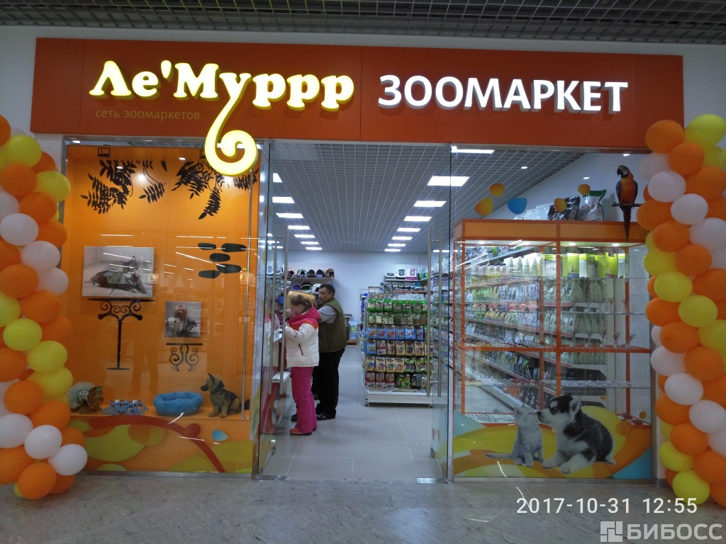 лемуррр интернет магазин зоотоваров нижний новгород. франшиза зоомагазина. зоомаркет лемуррр самара. лемуррр логотип. лемуррр зоомагазин логотип.
