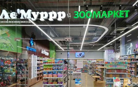 Франшиза зоомагазина «Ле'Муррр»