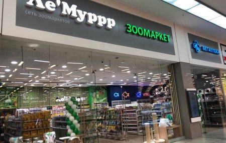 Франшиза зоомагазина «Ле'Муррр»