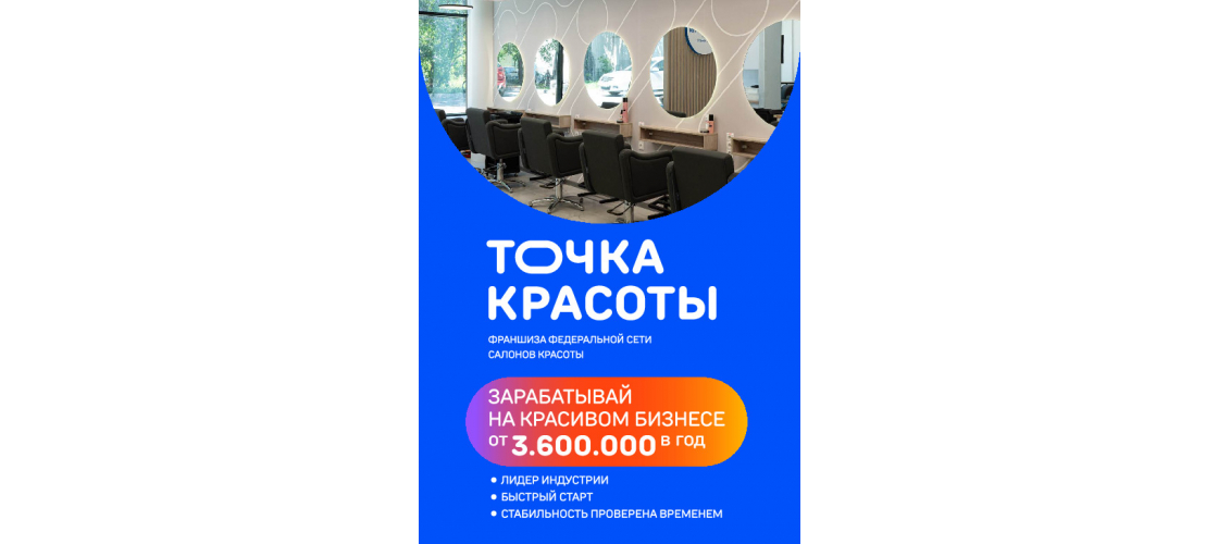Презентация