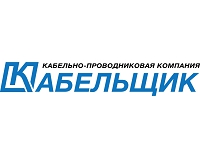 Кабельщик