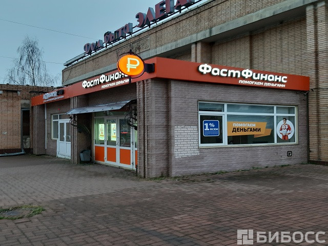 отзывы о франшизе фаст финанс отзывы о франшизе фаст финанс