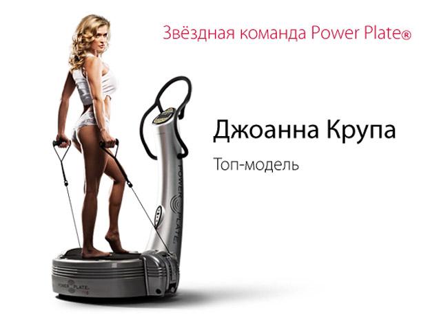 Картинки с power