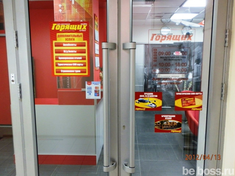 франшиза мгп отзывы франшиза мгп отзывы