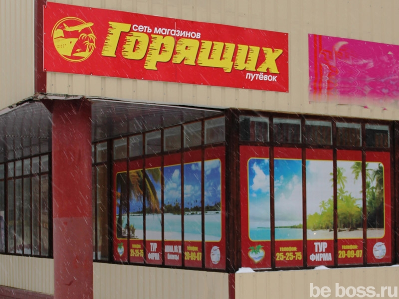 Франшиза мгп отзывы Франшиза мгп отзывы все продуктовые франшизы