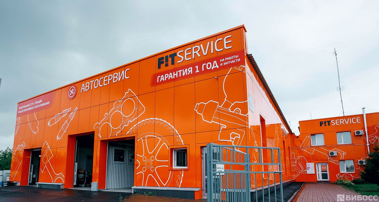 Фит сервис карта сервисов