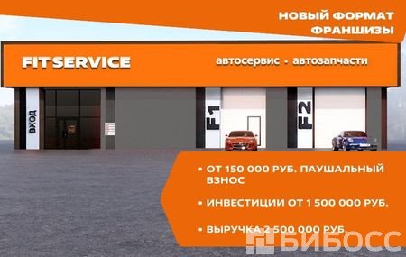 Гибкие