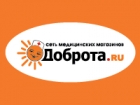 Франшиза Доброта.ру