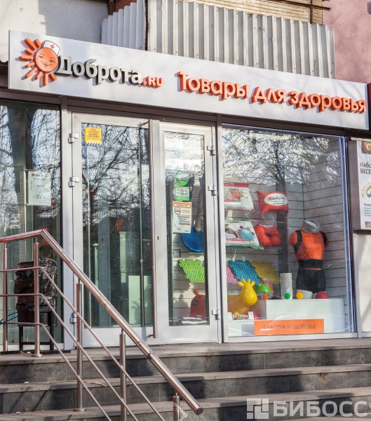 магазин ру франшиза магазин ру франшиза
