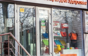 Доброта.ру