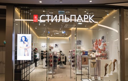 Бизнес план для открытия магазина нижнего белья пример готовый с расчетами