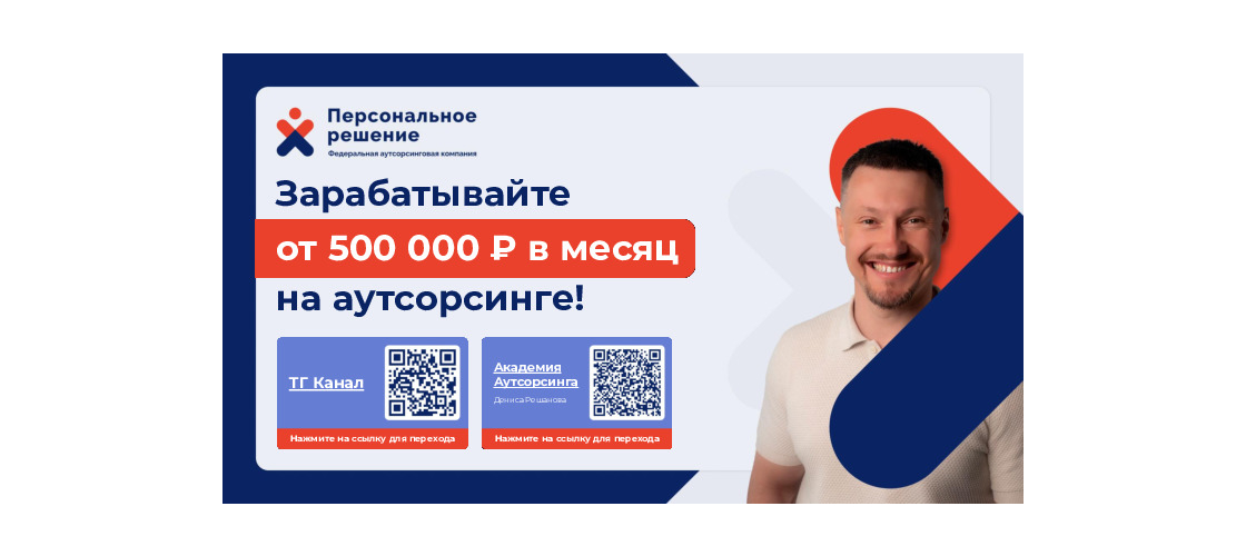 Презентация