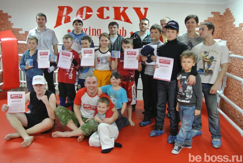 Рокки клуб