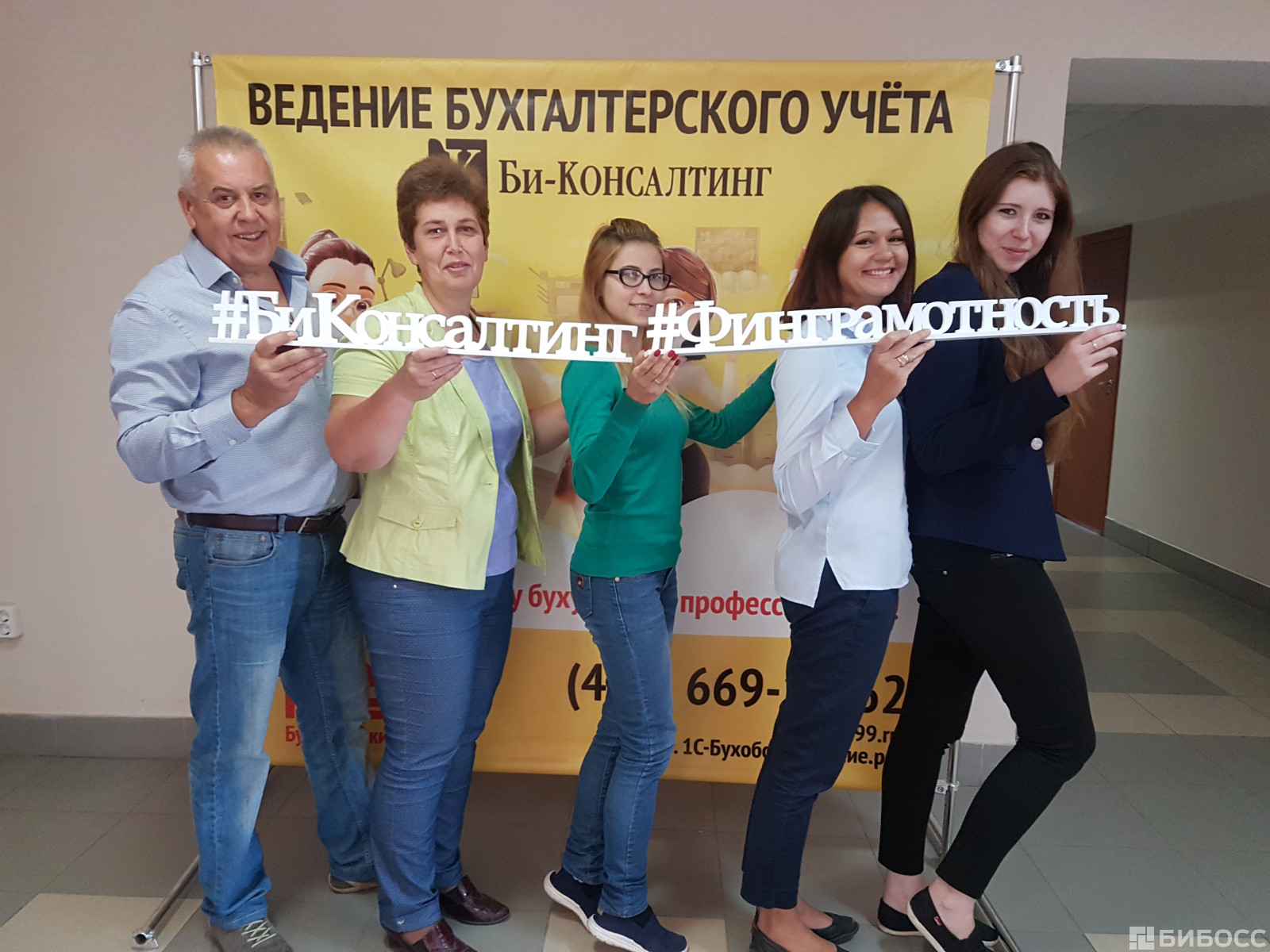 Весткомп Консалтинг, ООО - Калининград - SiSS.ru