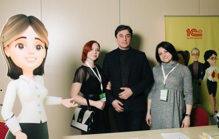 Франшиза 1С:БухОбслуживание