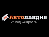 Франшиза Автоландия