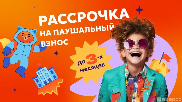 Франшиза IQ007