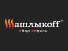Франшиза ШашлыкоFF
