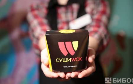 Франшиза Суши Wok