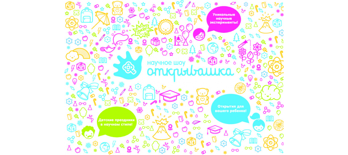 Презентация