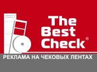 THE BEST CHECK