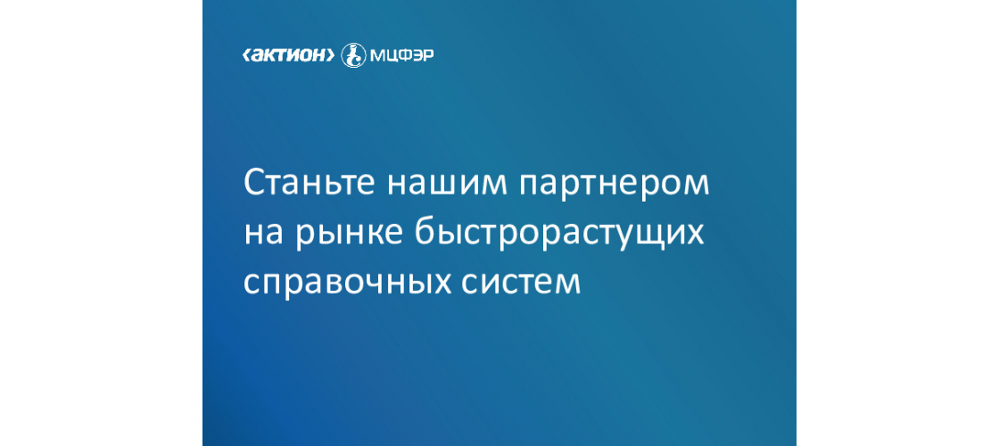 Презентация