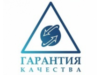 Гарантия Качества