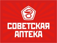 Франшиза Советская Аптека