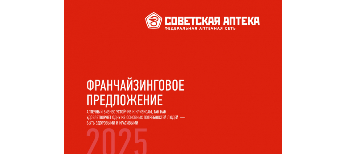 Презентация