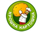 Франшиза Крошка Картошка