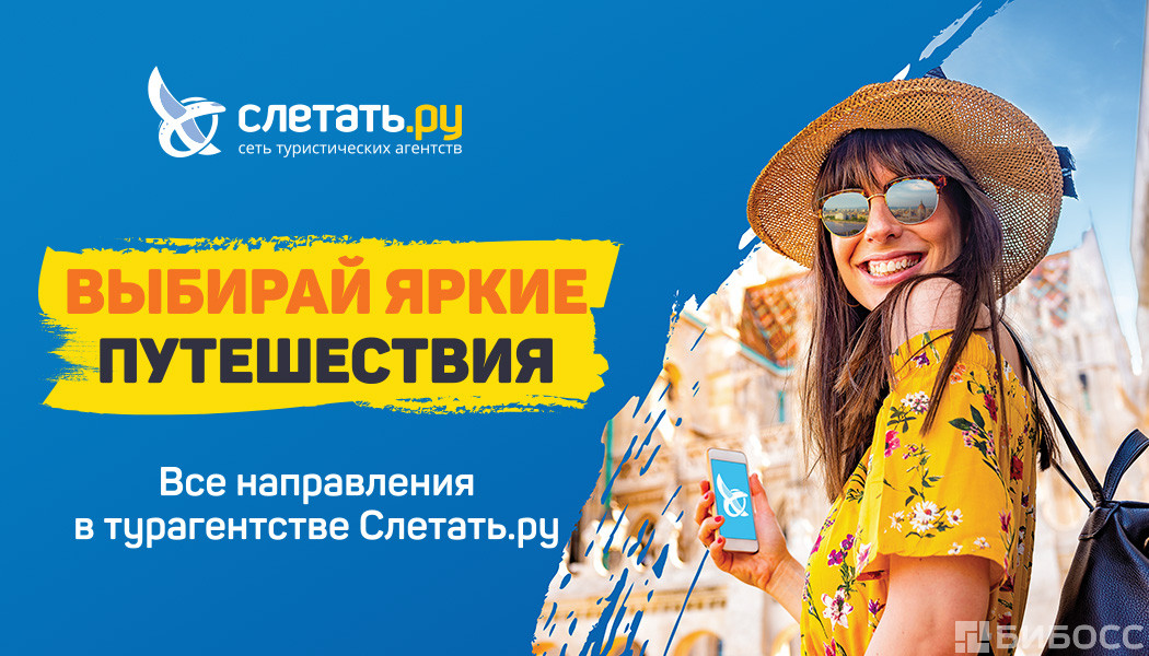 Отзывы о франшизы слетать ру Отзывы о франшизы слетать ру франшиза экспериментариум