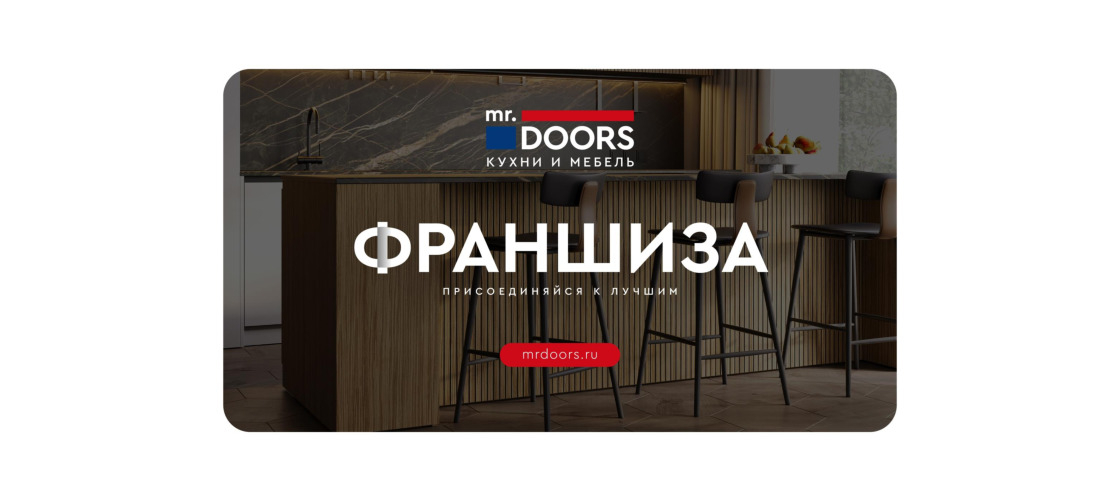 Презентация