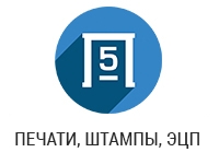 Франшиза Печати5