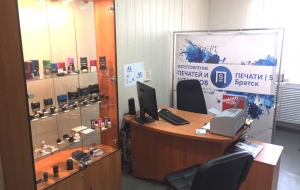 Франшиза Печати5