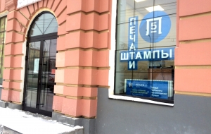 Франшиза Печати5