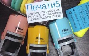 Франшиза Печати5