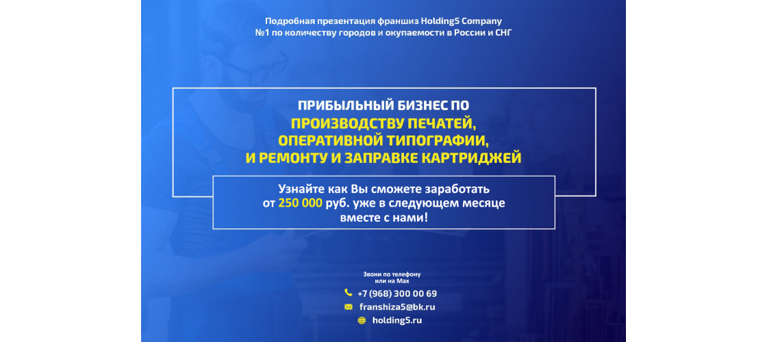 Презентация