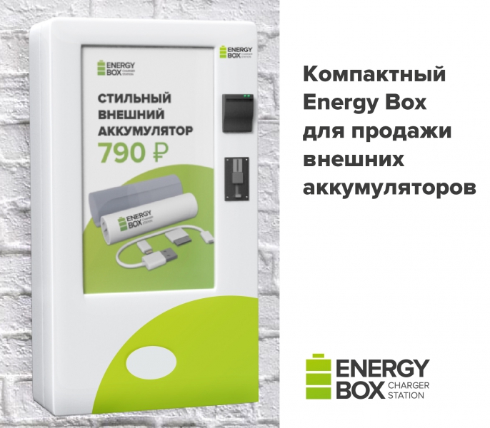 Франшиза на box Франшиза на box франшиза старбакс цены