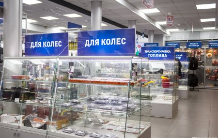 автозапчасти для колес