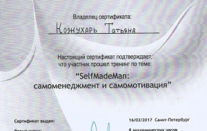Франшиза Звездное шоу