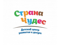 Франшиза Страна Чудес