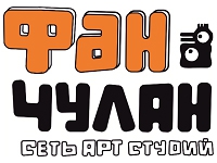 Франшиза Фан-Чулан