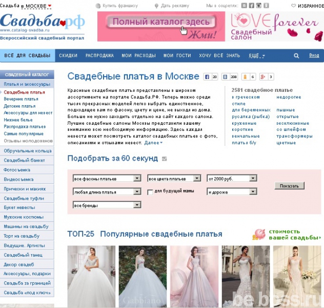 Интернет Магазин Франшиза Без Взноса