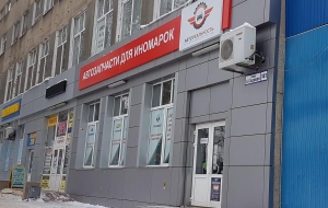 Франшиза Автореальность