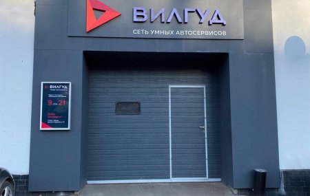 Материалы для автосервисов