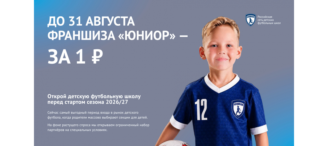 Презентация