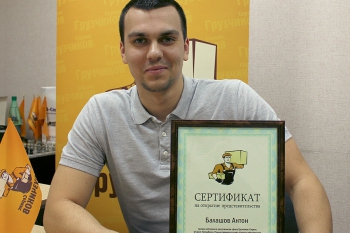 Антон Балашов