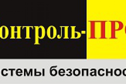 Безопасность на лучших условиях – от Новороссийского «КонтрольПРО» по франшизе с «Видеоглазом»